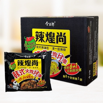 This is the Mergroins spicy yet Korean style superspicy turkey noodles mixed with 143g * 10 bagged homemade instant noodles with spicy sauce