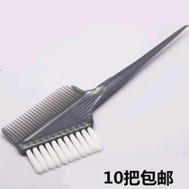 Hairdresser Dyed Hair Comb Hairdressing Tool Bifacial Soft Hair Oiled Oil Brush Single-sided Brush Dyeing and Reverse Membrane Care Supplies
