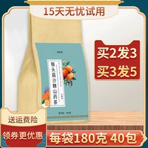 Hericium Erinaceus cloves seabuckthorn Yam tea Poria Cocos jujube tea bag Helicobacter pylori stomach Weining tea