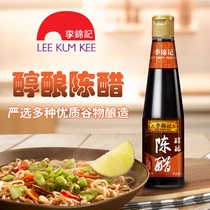 Li Jinji mellow vinegable vinegar 410ml vinegar mellow dumplings dipped in household kitchen special edible vinegar seasoning