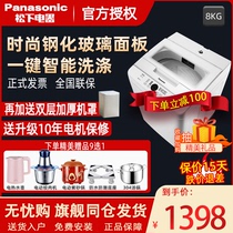  Panasonic washing machine T8MTA 8kg household energy-saving wife wave wheel automatic washing machine flagship 8 kg