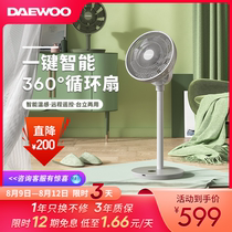 South Korea Daewoo air circulation fan Household floor fan Low noise energy-saving dormitory remote control variable frequency electric fan F3pro