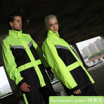 Reflective safety suit waterproof mens road uniform split suit outdoor work sanitation worker suit raincoat Garden