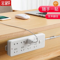 Plug-in bedroom household bracket seamless socket storage artifact wall-mounted seat plug-in plate slide slide