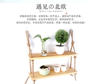 Room decoration rack hemp rope hanging wall bookshelf shelf wooden wall multi-layer partition