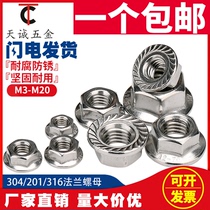 304201316 stainless steel flange nut hexagonal anti-loose screw with cushion anti-slip screw cap M3M4M5M6M8