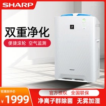 SHARP SHARP air purifier KC-Z380SW1 in addition to formaldehyde sterilization household dust removal fog-free humidification