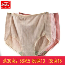 2 Fanny to add Fat Lady 100% cotton briefs High waist pure cotton Jacquard Ivy up for trousers Head 3333