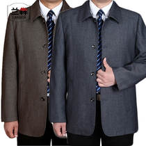 Lanben Mai Bayer Spring and Autumn Mens Fat-up Jacket Middle-aged and Old Size Coats Loose Fat