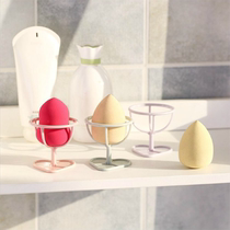 Beauty egg rack plastic portable puff ball drag and drop makeup sponge drying rack ins Wind dressing puff