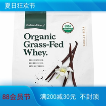 The new American Natural Force Grass Fed Organic Whey high-end organic protein powder