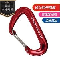  New product 12KN steel wire door quick-hanging hammock hook safety buckle quick-hanging equipment hook load-bearing ring buckle lock