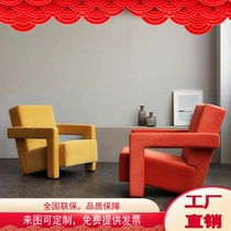 Modern Creative Fabric Casual Sloth Chair Nordic Design Single Sofa Personality Udler Casual Chair Tiger Chair