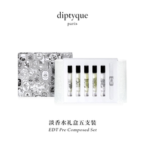 diptyque Eau de Parfum 5pcs Gift Box