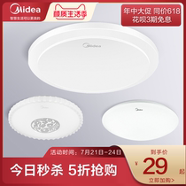 Beautiful ceiling lamp led lamps Modern simple balcony bedroom Home living room Room aisle corridor bathroom