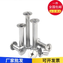 304 Stainless steel stud rivet butt screw Album book book nail lock screw M5*6-50