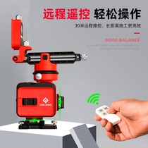 Ishii level 5-line 12-line laser high-precision infrared green light sticker Wall instrument automatic upper wall sticker ground instrument