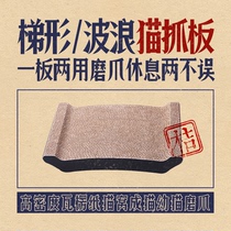 Crazy orange high density corrugated paper cat nest cat scratch board sofa toy claw grinder cat kitten grind claw