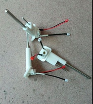 Jinzao tea set accessories electric kettle Q9 Q7 Q8 water level detection detector sensor positioning line sealing ring