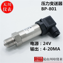 Shanghai Tianchuan instrument gas-water pressure transmitter sensor BP-801 output 4-20MA 2 Wire 24V