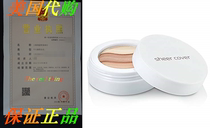 Sheer Cover Studio – Sun Kissed Bronzing Minerals nda