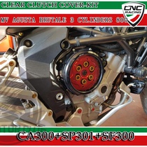 Italian CNC modified transparent clutch side cover suitable for MV Brutale 800 RR RC B800