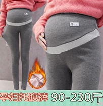 2020 pregnant women with autumn and winter style beat the bottom plus suede to thicken and warm up and add fat 200 catty kitty kitty pants fat MM tide