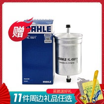 Mahler KL450 1 adaptation Santana 2000 Zhijun 3000 Jetta Passat B5 Old collar of the A6 petrol filter