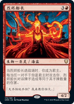 Multi-Ming veteran Zhao ten thousand wisdom card Jane in commander legendary CMR Ashes Captain