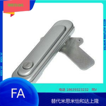 Thin waterproof lock Jida XAX51-A88 121 147 handle pressing rotary type A lock XAX52
