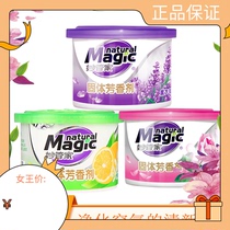 Brilliant housekeeper 120g * 1 bottle of solid aromatic agent purified air fresher with three types of fragrant lasting effect