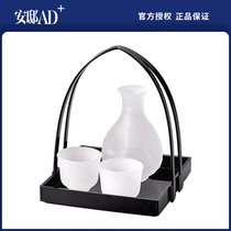 Guangtian Nitrate Blowing Snow Series Wine Set Japanese Wine Wine Cup Glass Glass Glass Andi AD