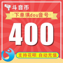 Shakyun Deposit Token 400 Shitsu Coin Charging Fill Doubr Automatic Charging