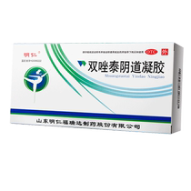 Mingren Shuangzolatai Vaginal Gel 4 Candida Bacterial Trichomonas Vaginitis Suppositories