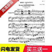 Beethoven sonata A big tune Op2No2 The original version of the original version of the original version was introduced
