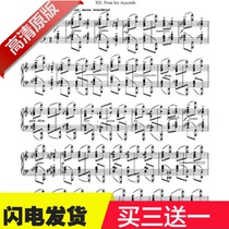 De Bibusi Exercise Qu 12th and String Exercise No12 original introduction to piano spectrum