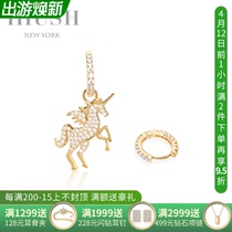 ihush unicorn Diamond asymmetric version pendant ring ring earrings earrings female accessories recommended by Li Jiaqi