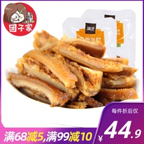 Jiyang five-spice tripe 500g beef tendon beef meat snacks have strength vacuum small package