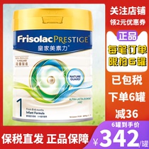 Port Edition Royal Megan Force 1 paragraph Dutch imported newborn formula milk powder 800g effective November 23