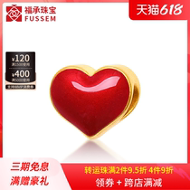 999 Foot Gold Loving Transit Pearl Gold Bracelet Women Strings Beads Red Heart-shaped Pure Gold Loose Beads Woven Red Rope Women