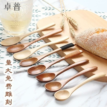 Baking Japanese wooden spoon Salad dual-use tea bartending stick Newborn spoon spoon spoon meal spoon Portable and multi-function