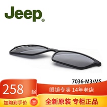 Jeep JEEP T7036 Magnetic Susceptible Sunglasses Clamp Original Accessories Magnet Glasses Frame Sunglasses Sunglasses