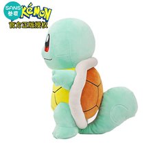 Pokémon Pokémon Plush Toy Doll Jenny Turtle Doll Gift