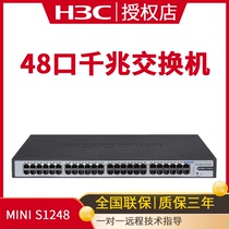 SF]H3C Huasan MINI GIGABIT S1248 Unmanaged Rackmount Enterprise switch Network Monitoring Splitter Hub