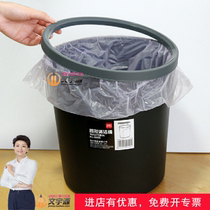 Deli cleaning bucket lidless trash can creative fashion living room kitchen household 9555 trash can medium 9 5L
