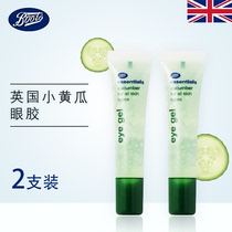 British BOOTS cucumber eye gel eye cream 15ml * 2 lines to remove fine lines moisturizing black eye bag set