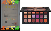 EXCLUSIVE] HUDA BEAUTY DESERT DUSK EYE PALETTE