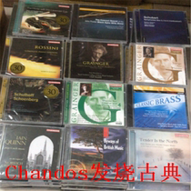 CD6 Chandos Qian Dusi company produced fever classical new undismantled