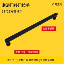 Shower Glass Door GLASS DOOR PUSH-AND-PULL HANDLE SQUARE PIPE STAINLESS STEEL CLEAR-MOUNTED SINGLE-SIDED DOOR HANDLE SUPPORT NON-PETTING CUSTOM