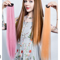 Korean version of Harajuku girl color wig film Invisible incognito highlight color hair extension One-piece gradient wig long hair bundle